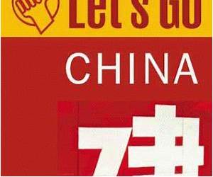 Let's Go China By Lets Go Inc.